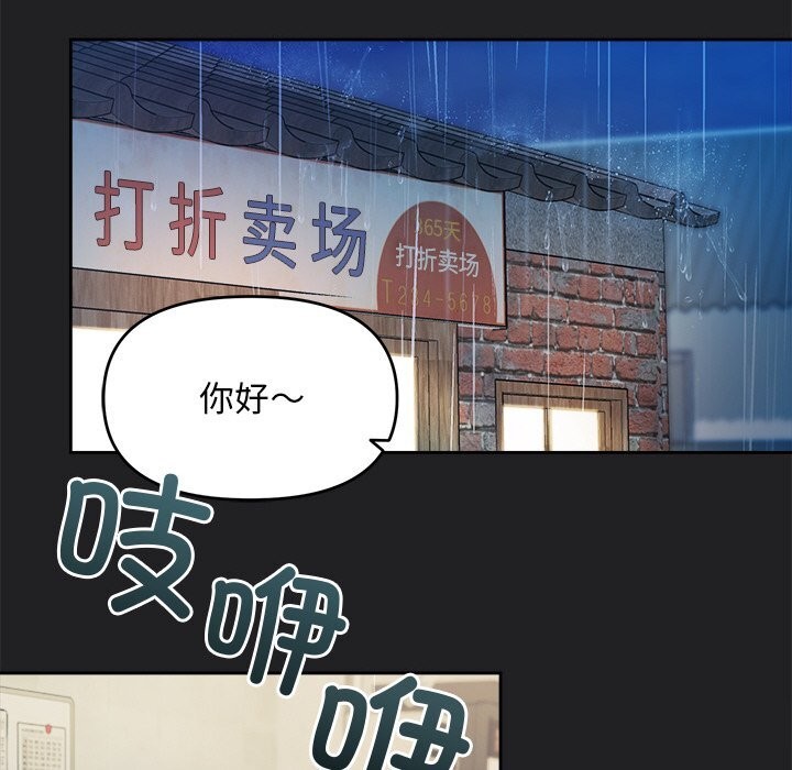 97P - 被吞噬的夜
