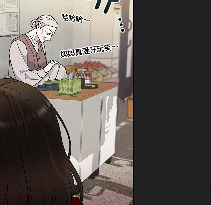 98P - 被吞噬的夜