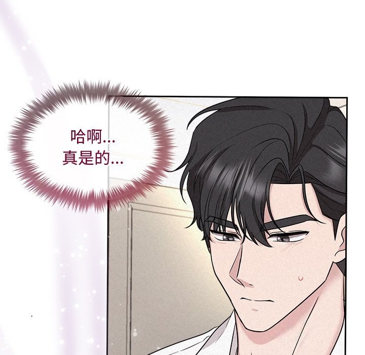9P - 被吞噬的夜