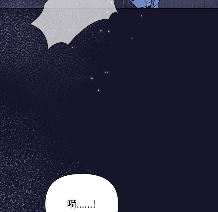 108P - 被吞噬的夜