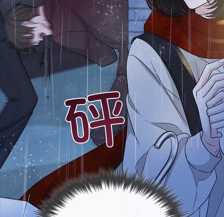 110P - 被吞噬的夜