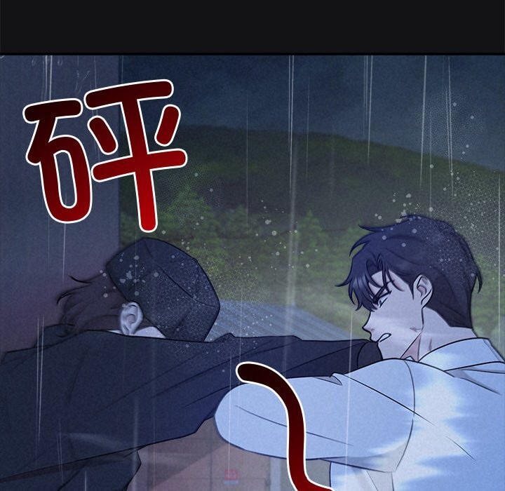 112P - 被吞噬的夜