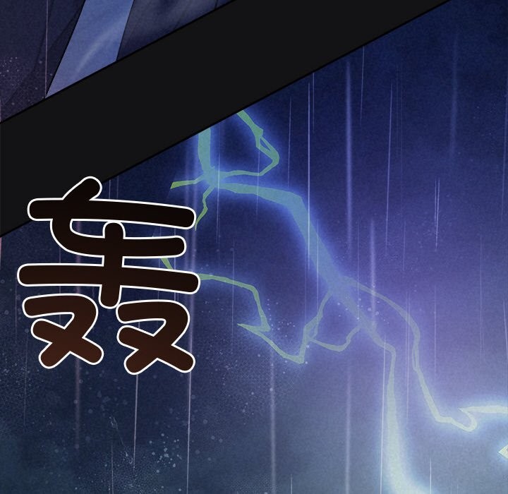 114P - 被吞噬的夜