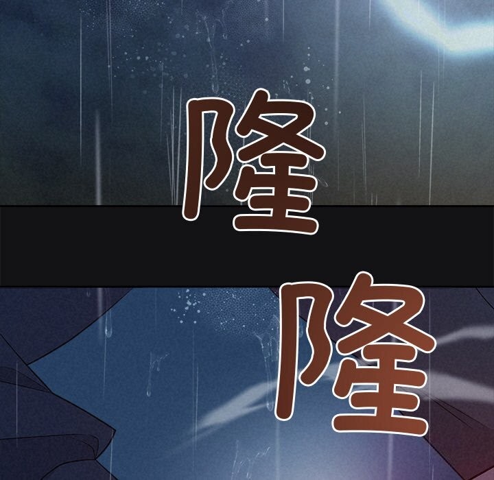 115P - 被吞噬的夜