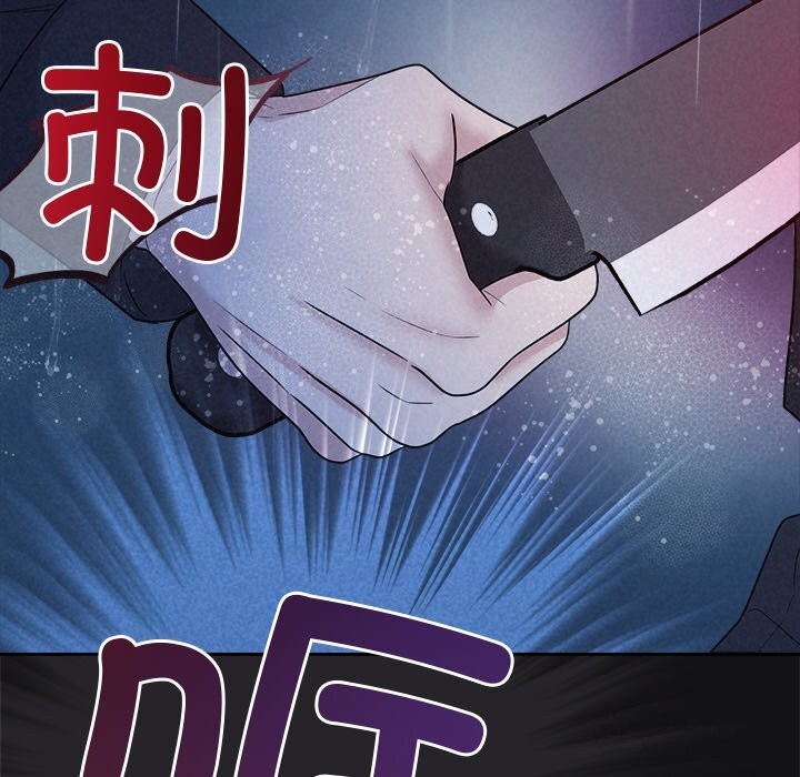 116P - 被吞噬的夜