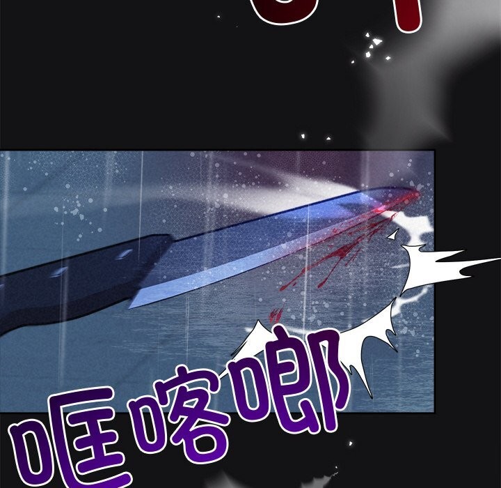 124P - 被吞噬的夜