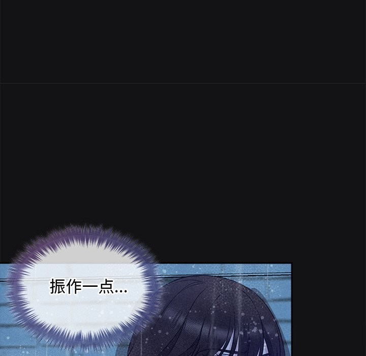 128P - 被吞噬的夜