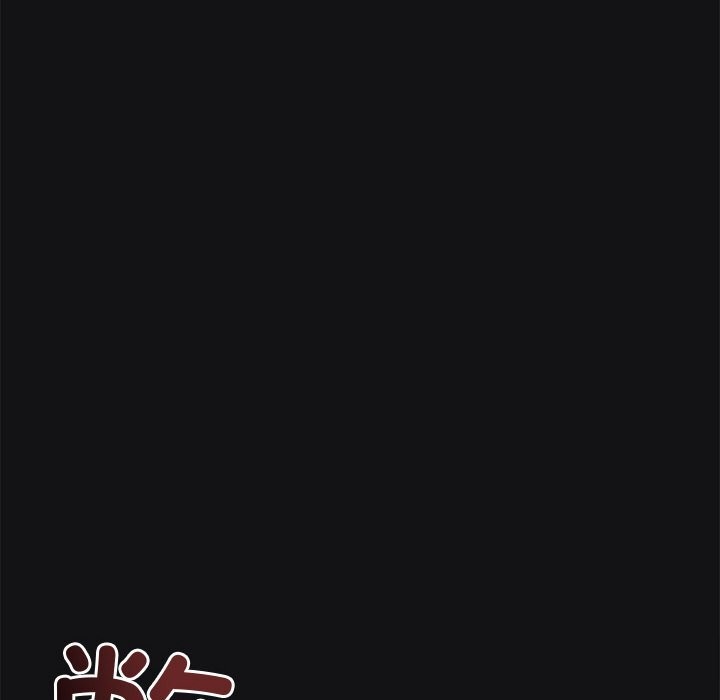12P - 被吞噬的夜