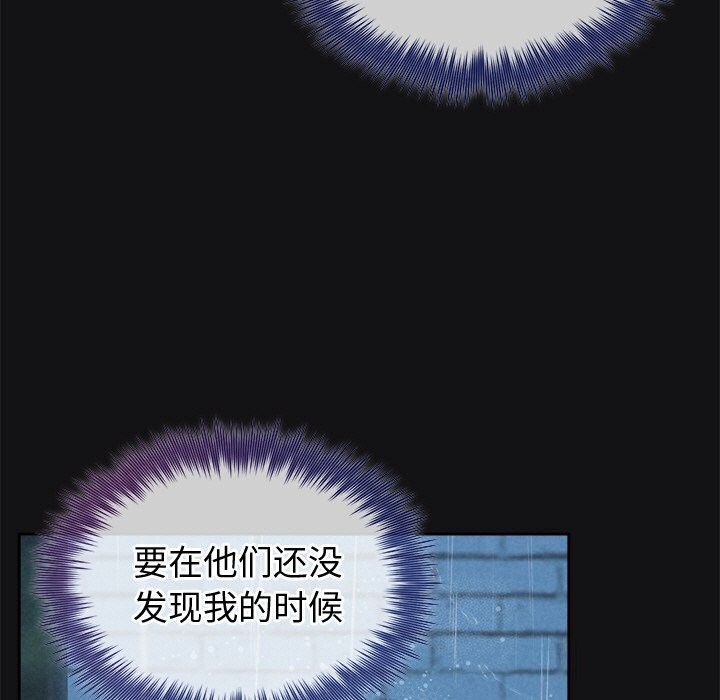131P - 被吞噬的夜