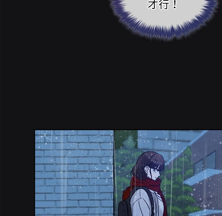 133P - 被吞噬的夜