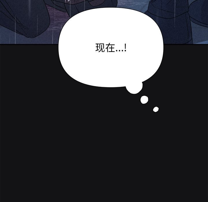 137P - 被吞噬的夜