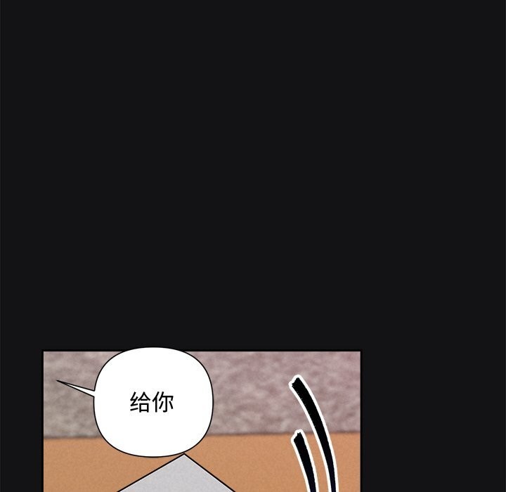 14P - 被吞噬的夜