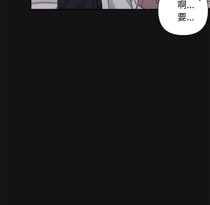23P - 被吞噬的夜