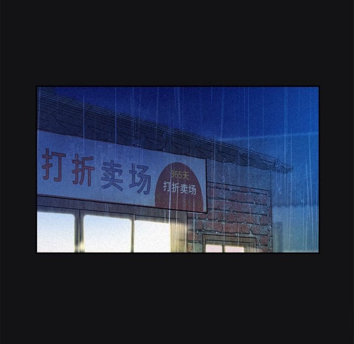 24P - 被吞噬的夜