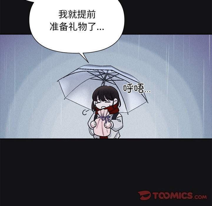 27P - 被吞噬的夜