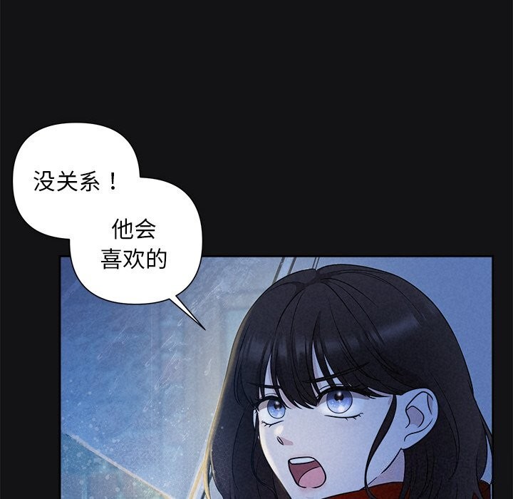 28P - 被吞噬的夜