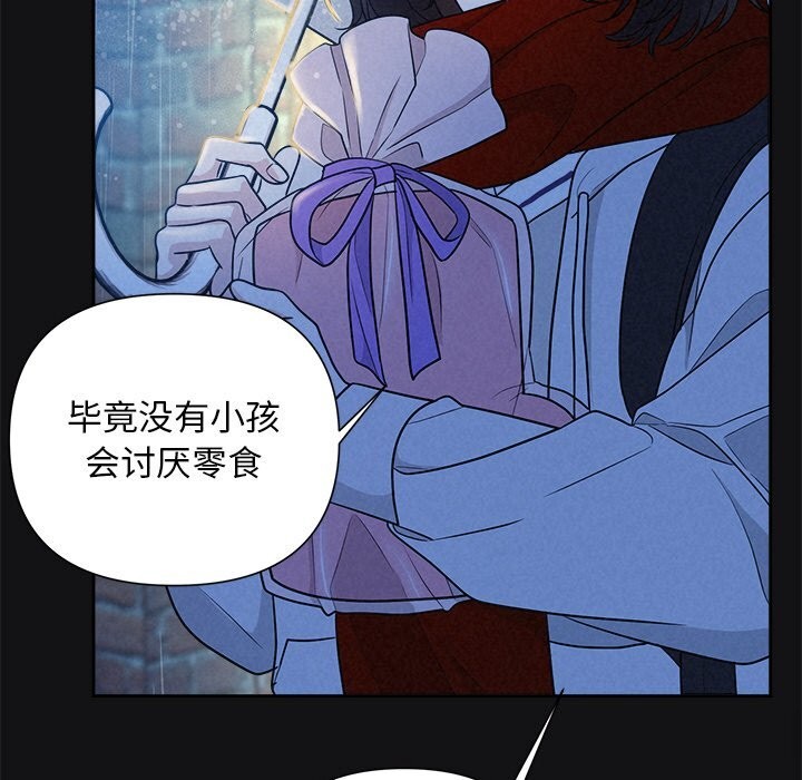 29P - 被吞噬的夜