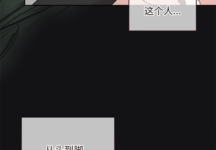 2P - 被吞噬的夜