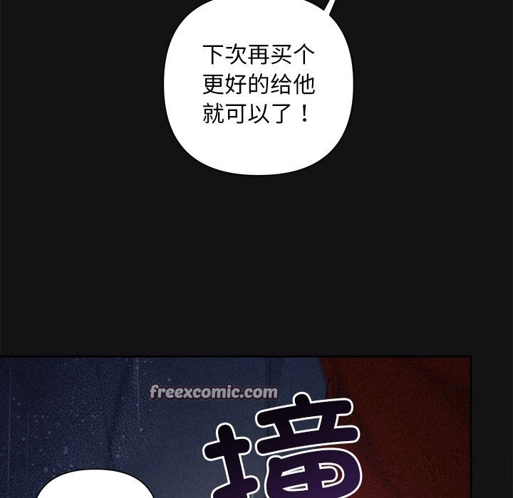 30P - 被吞噬的夜
