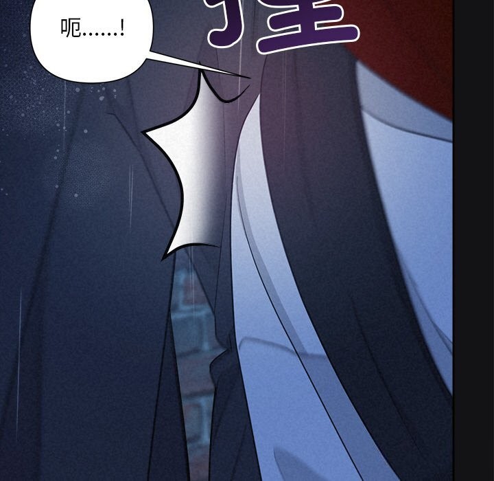 31P - 被吞噬的夜