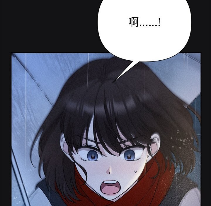 33P - 被吞噬的夜