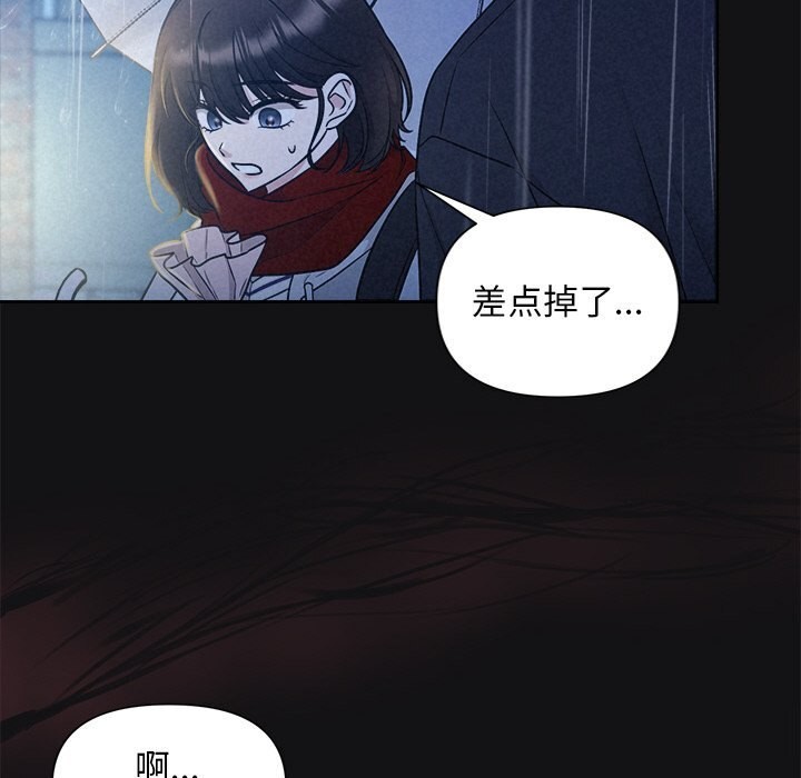 36P - 被吞噬的夜