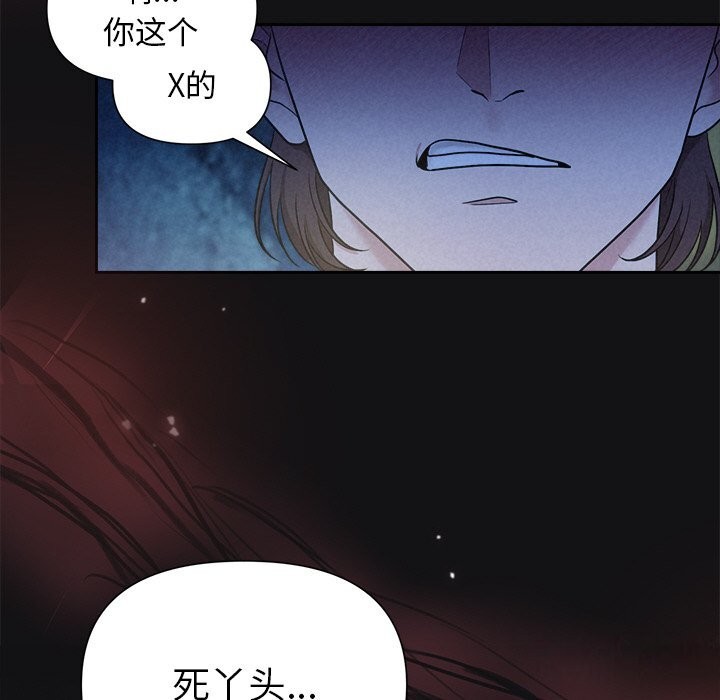 37P - 被吞噬的夜