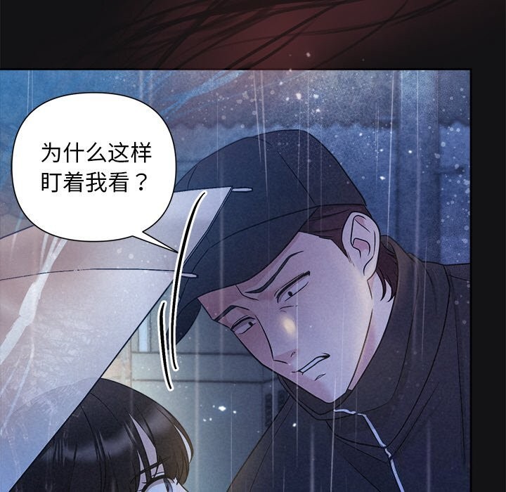 41P - 被吞噬的夜