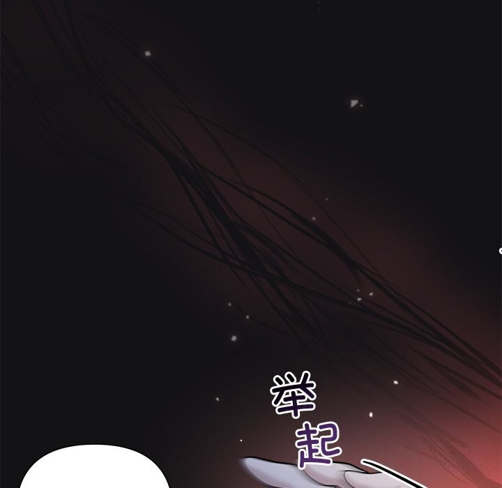 43P - 被吞噬的夜