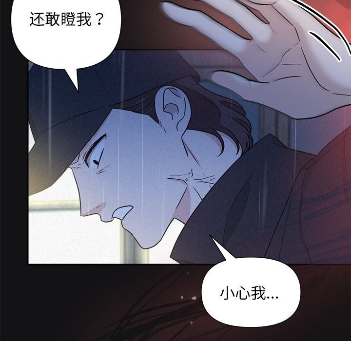44P - 被吞噬的夜