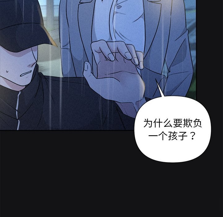 46P - 被吞噬的夜