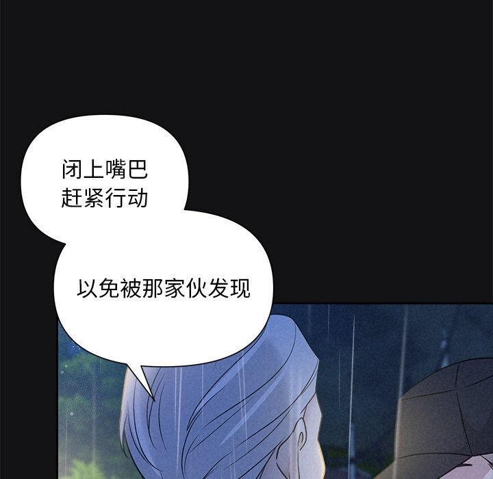 47P - 被吞噬的夜