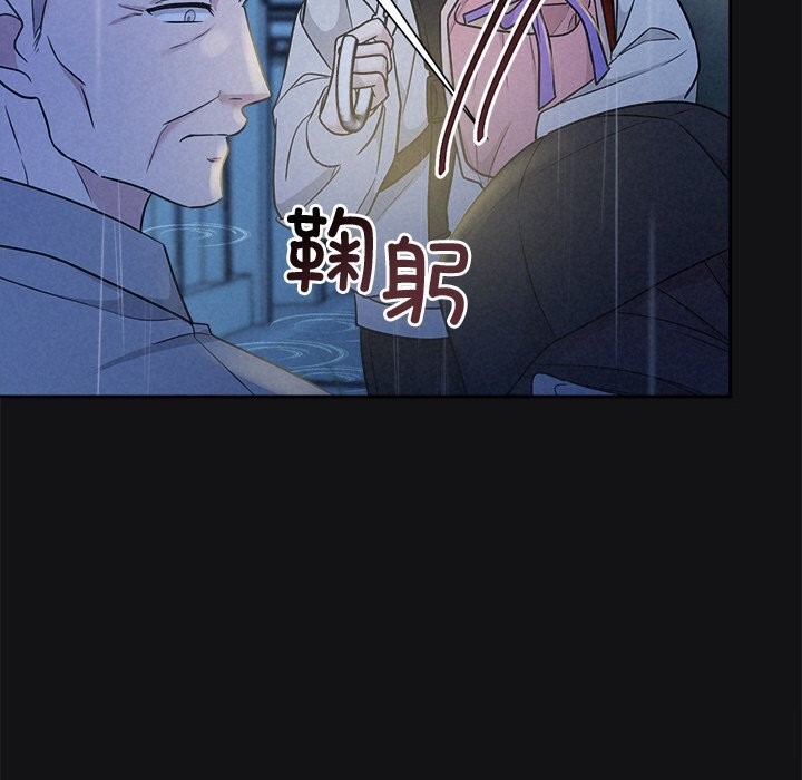 50P - 被吞噬的夜