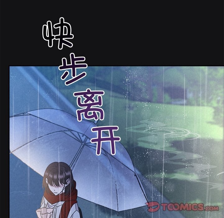 51P - 被吞噬的夜