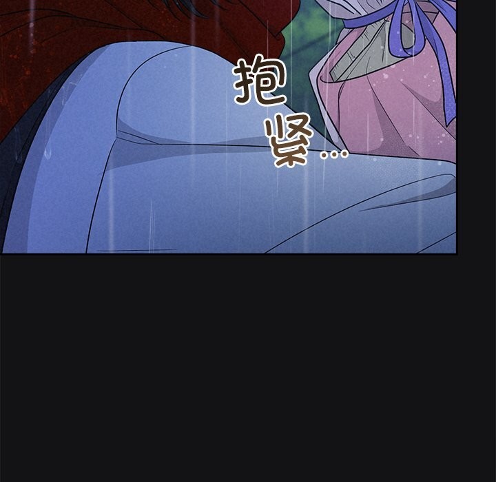 54P - 被吞噬的夜