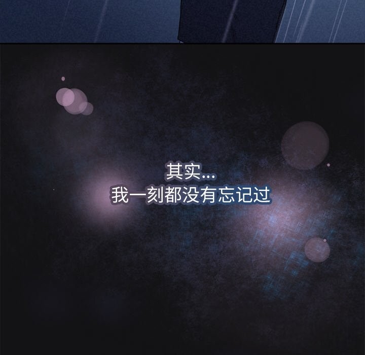 61P - 被吞噬的夜