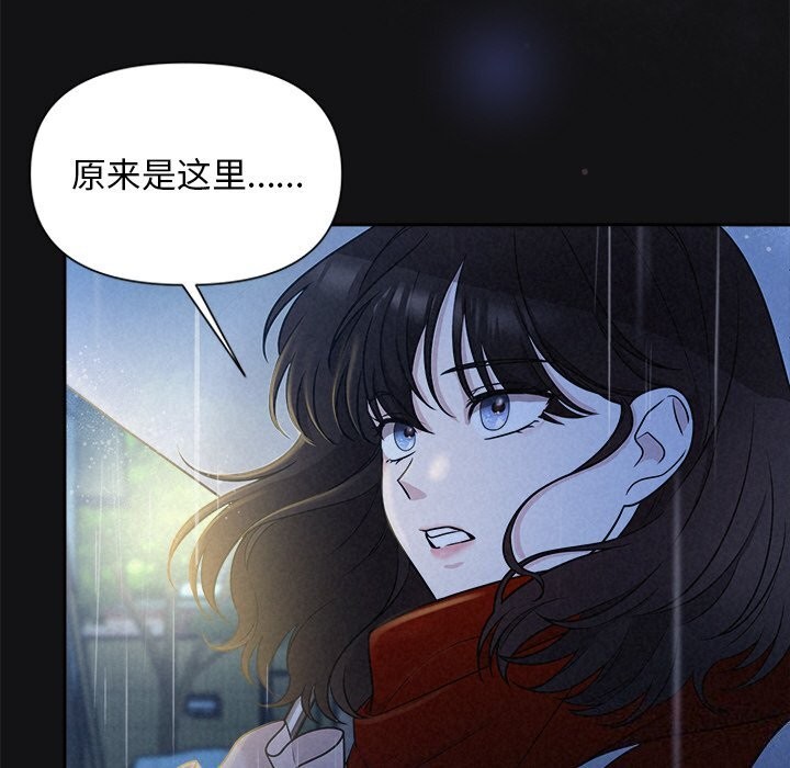 62P - 被吞噬的夜
