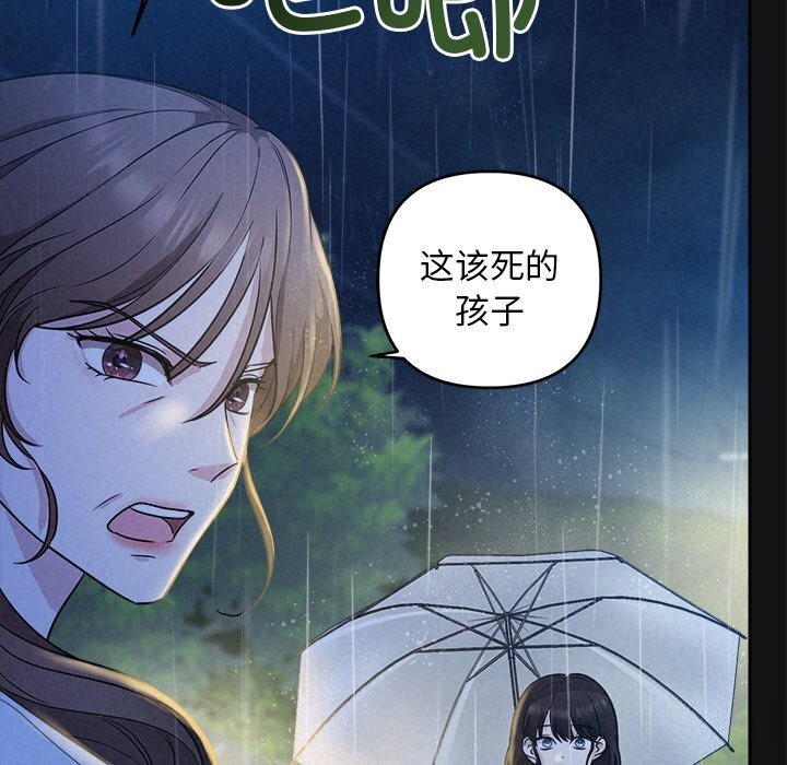 64P - 被吞噬的夜