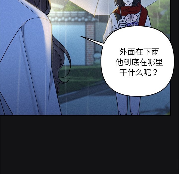 65P - 被吞噬的夜