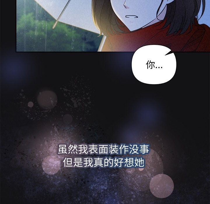 68P - 被吞噬的夜