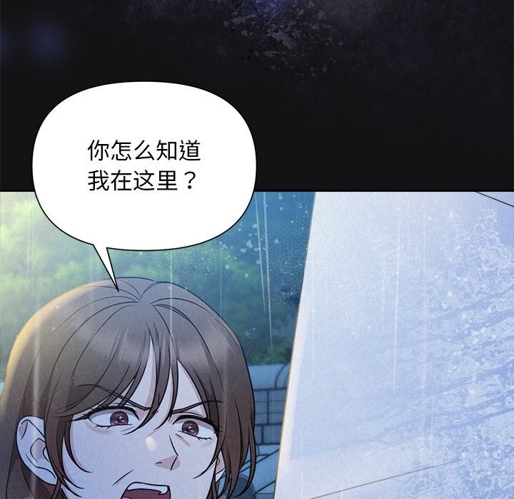 69P - 被吞噬的夜