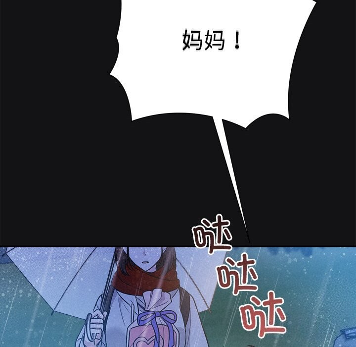 73P - 被吞噬的夜