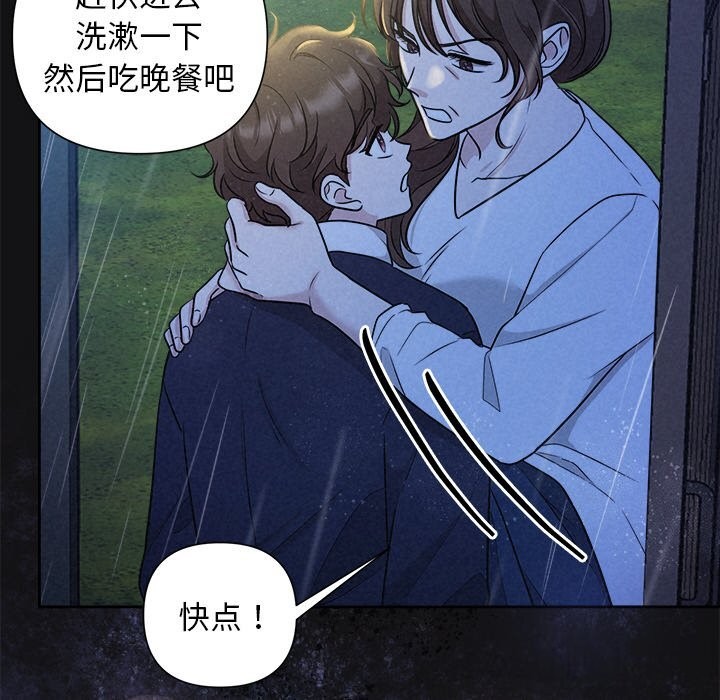 76P - 被吞噬的夜