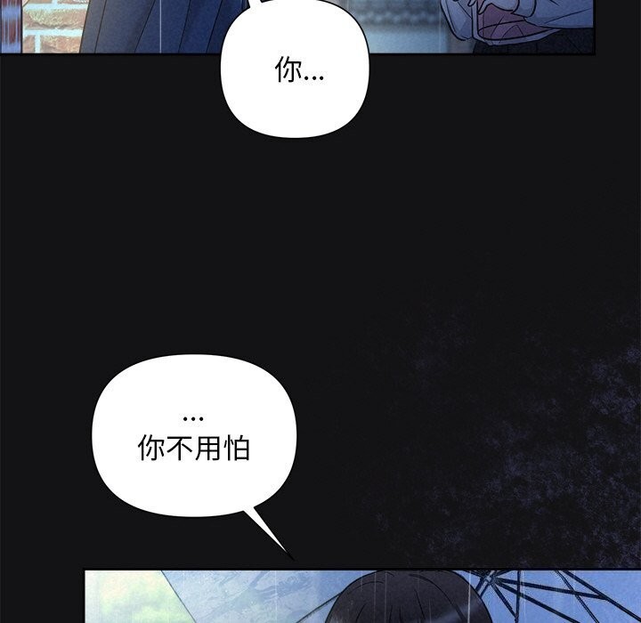 79P - 被吞噬的夜