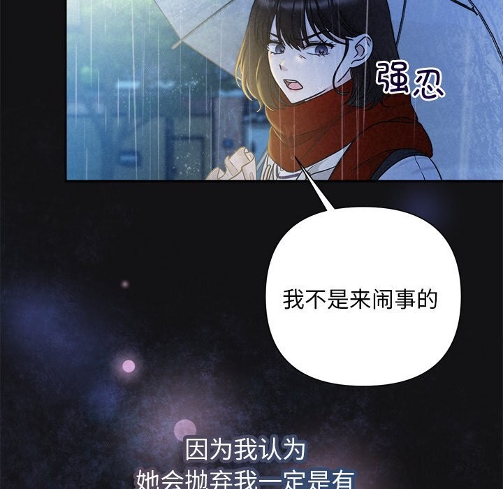 80P - 被吞噬的夜