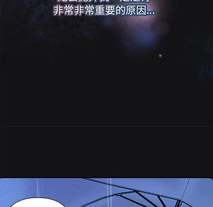 81P - 被吞噬的夜