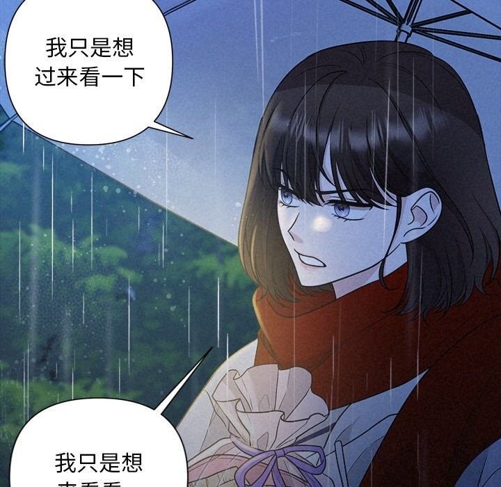 82P - 被吞噬的夜