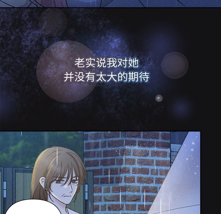 84P - 被吞噬的夜