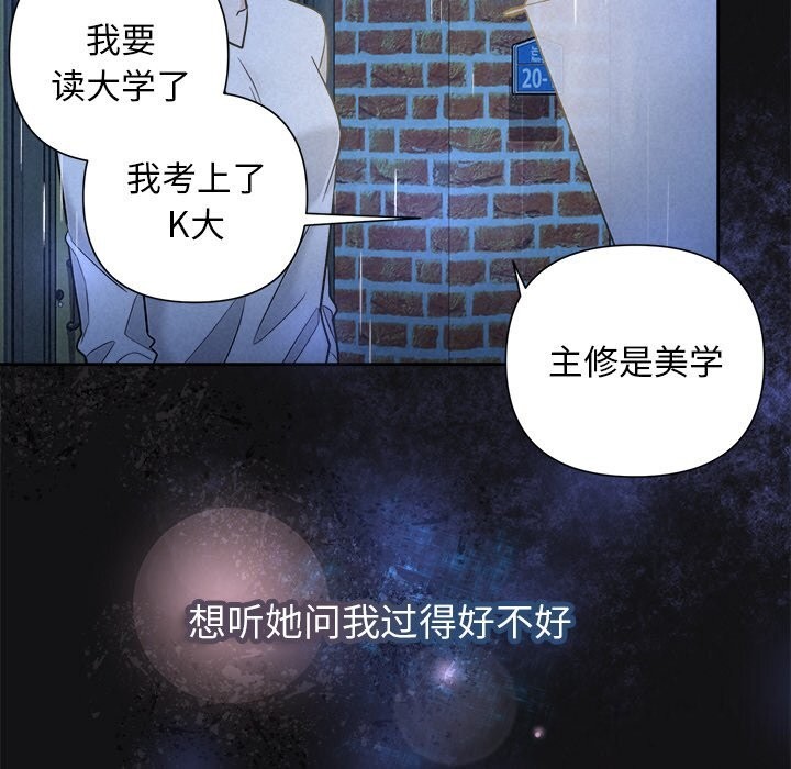 85P - 被吞噬的夜