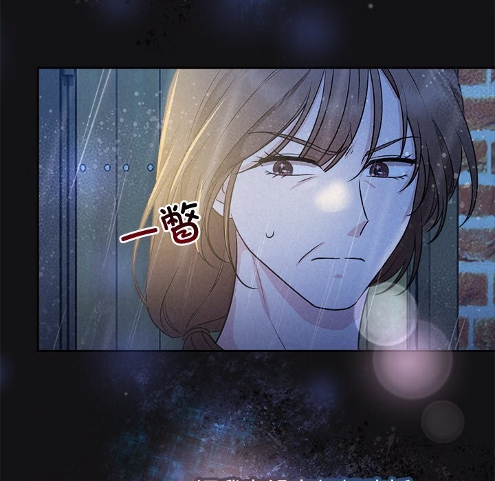 86P - 被吞噬的夜
